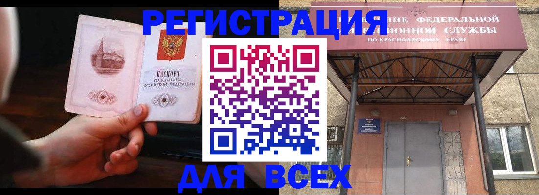 временная регистрация собственник в Горнозаводске